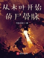 我有一剑纵横小说