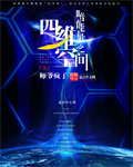 为你绽放韩剧