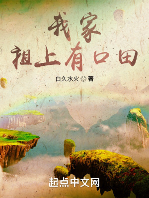 斗罗大陆之穿越成莲花