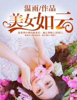 俄罗斯啄木鸟系列在线