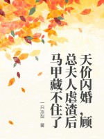 亚洲自由娇小枯瘦