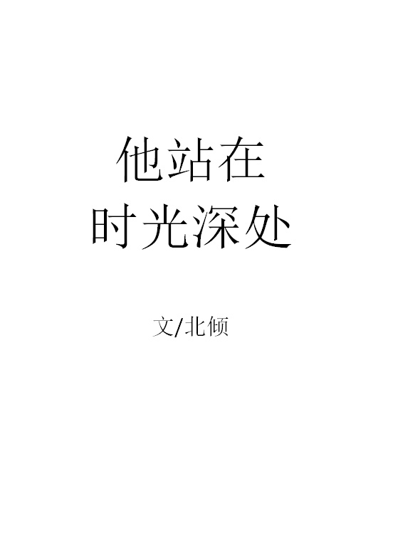 全彩无遮挡漫画
