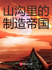 学生妈妈