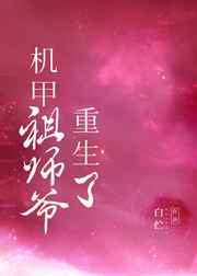 房客无国度罪