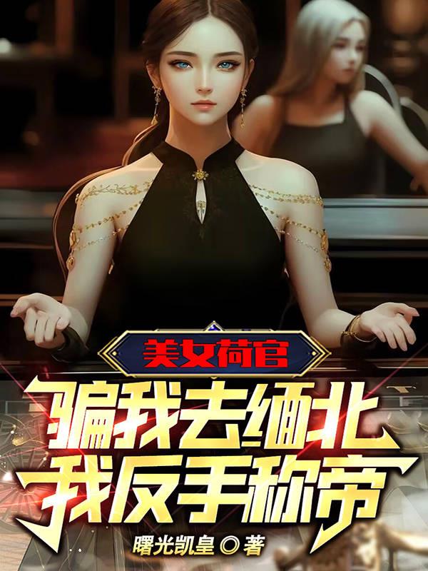 寂寞骚妇被后入式爆草抓爆