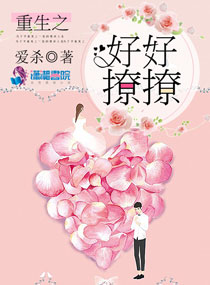 三级黄十八岁以下勿进