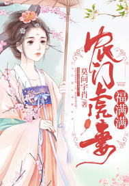 爸爸不要射在里面