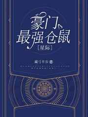 老光棍电影