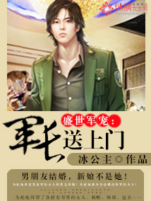 艾栗栗
