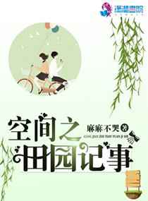 狠狠干夜夜撸