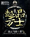 在家里什么东西能代替舌头