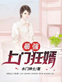 热情的邻居在线播放1