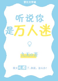 怡春院视频