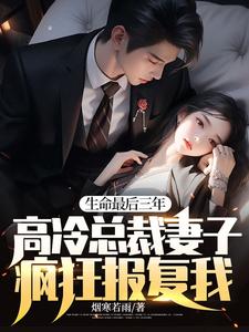 给体育生当厕所