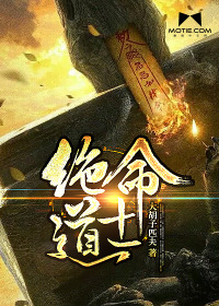 嗜血法医第二季