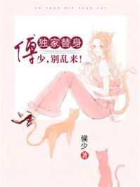 大槻响实战截图