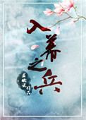 择天记2小说