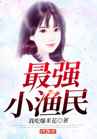 边疆来了个娇媳妇年代