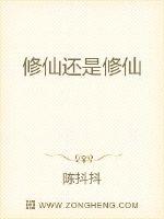 皇上撞着太子妃沈音