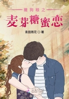 未婚妻姐姐在线观看