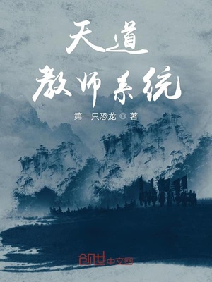 亲爱的热爱的全集免费版电视剧