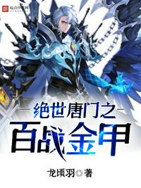 搞黄小说