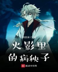 校花爽好大快深点h