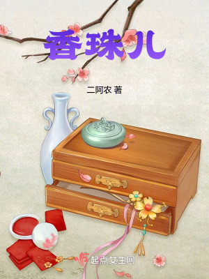 最穿越