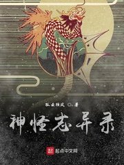 母后你要夹死皇儿了