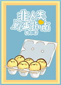 中文网丁香综合网