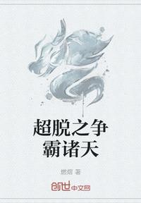 回到古代当太监免费观看完整版
