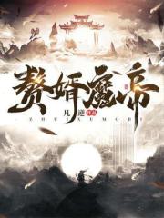 蛮荒囚徒