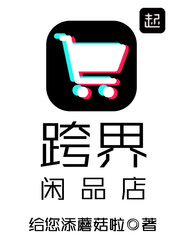 庄暴见孟子