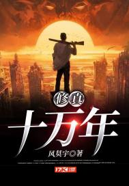 可知子伯漫画中文全彩