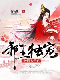 黑圣手漫画