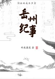 动漫美女被触手视频