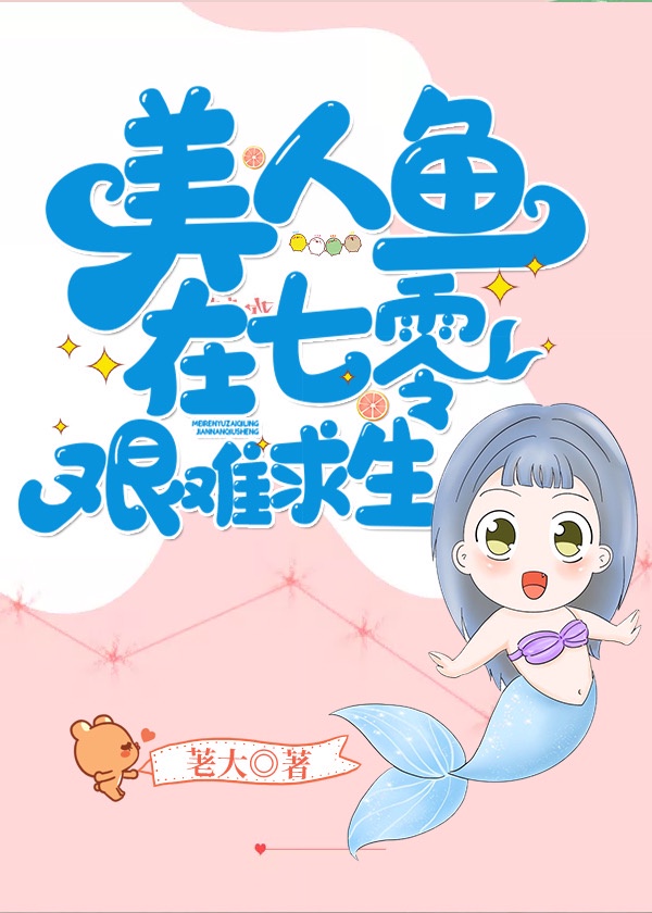 老头和老头开宾馆