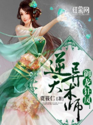 玩弄放荡人妇系列
