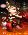 第九突击队