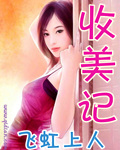 拉拉les重口味动图