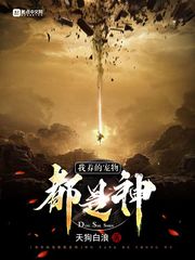 十六破外女出血在线观看