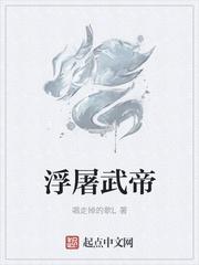 地下城邂逅小说