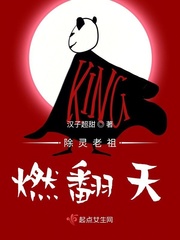 英语老师的小兔子好软水好多视频