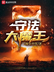 校霸O被学霸A咬哭了