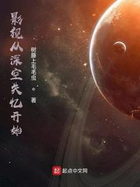 洗屋先生樱花动漫