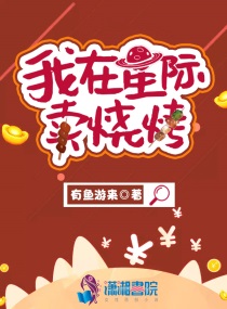 赶尸艳谈视频