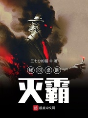 斗破苍穹漫画免费下拉式六漫画网