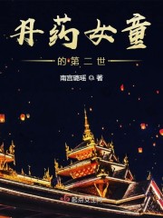 超人高校在线