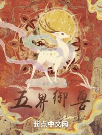 总有偏执狂想独占我txt百度云