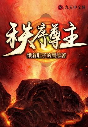 香蕉播放器